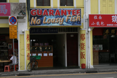 Guarantee No Lousy Fish Shop