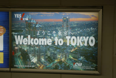An official welcome to Tokyo