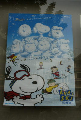 Snoopy is one popular dude in Japan