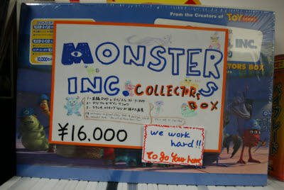 Monster's Inc. Collector Edition DVD