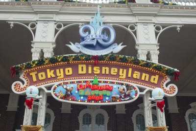Tokyo Disneyland Sign